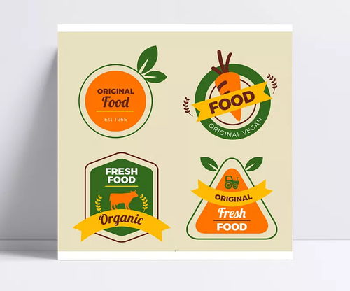 有机农产品的品质标识 以胡萝卜和牛的农业标签设计为例