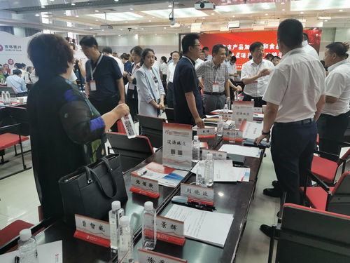 银企对接助推全省农产品加工业和食品产业做大做强做优