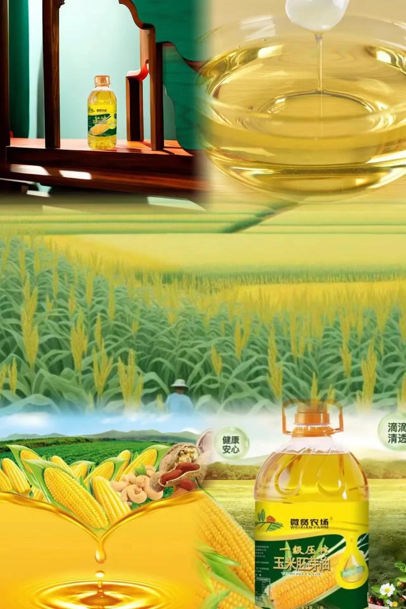 8元抢10斤玉米胚芽油，这场“薅羊毛”背后藏着哪些秘密？